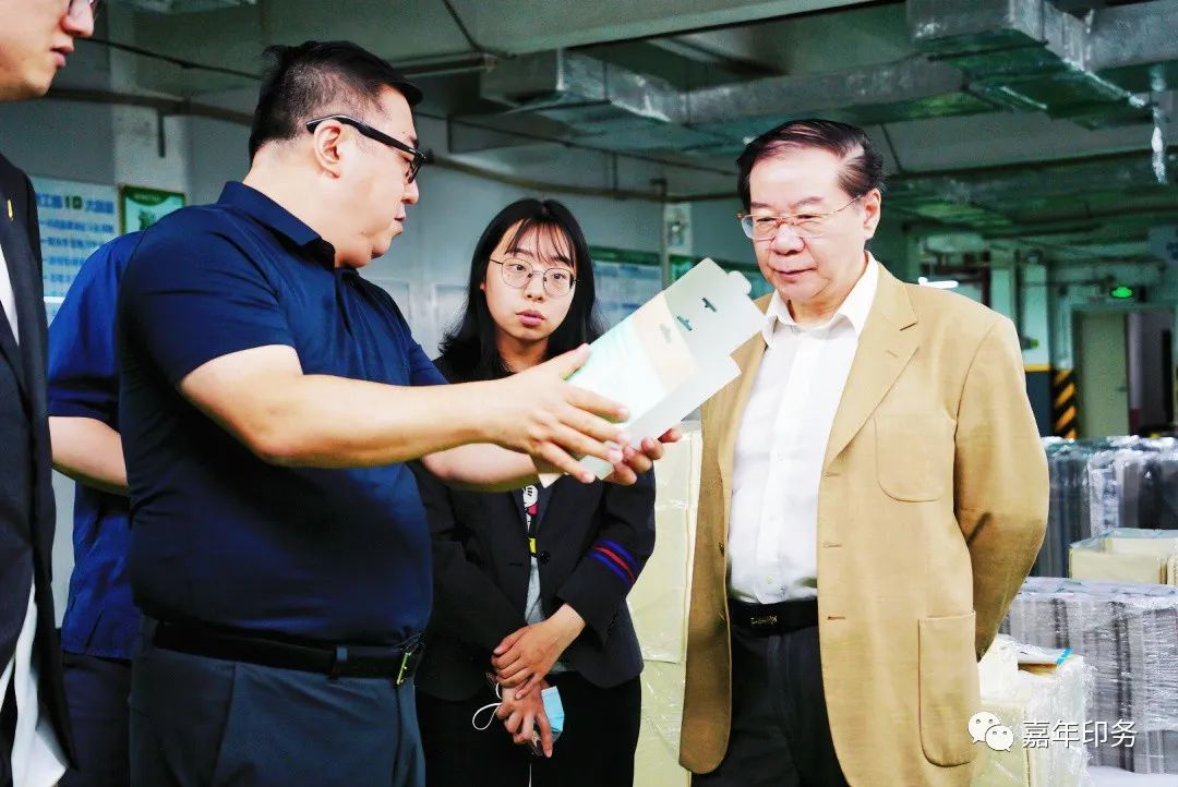 中國(guó)人民大學(xué)商學(xué)院楊杜教授攜企業(yè)文化專家組及盈投集團(tuán)代表一行到嘉年印務(wù)調(diào)研