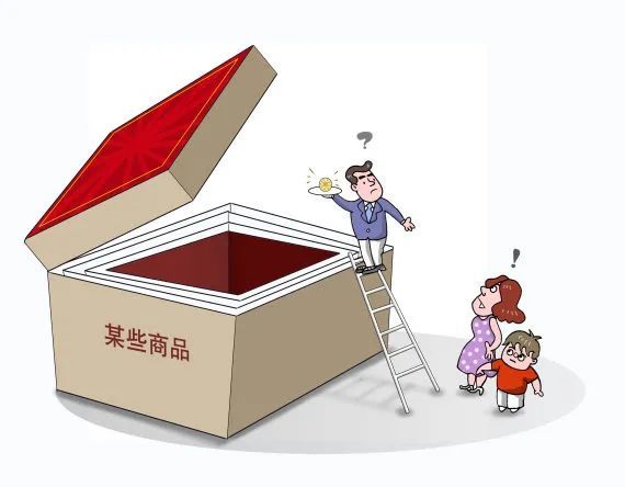 你做的&ldquo;包裝&rdquo;對(duì)嗎？