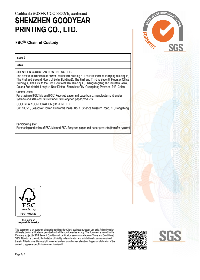 FSC認證