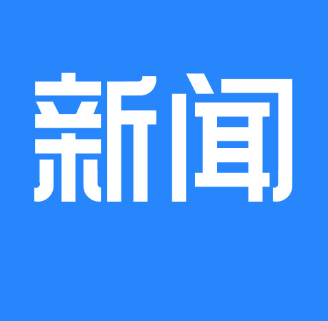國(guó)家出臺(tái)全新包裝產(chǎn)品質(zhì)量監(jiān)督細(xì)則，茶葉包裝成為市場(chǎng)焦點(diǎn)