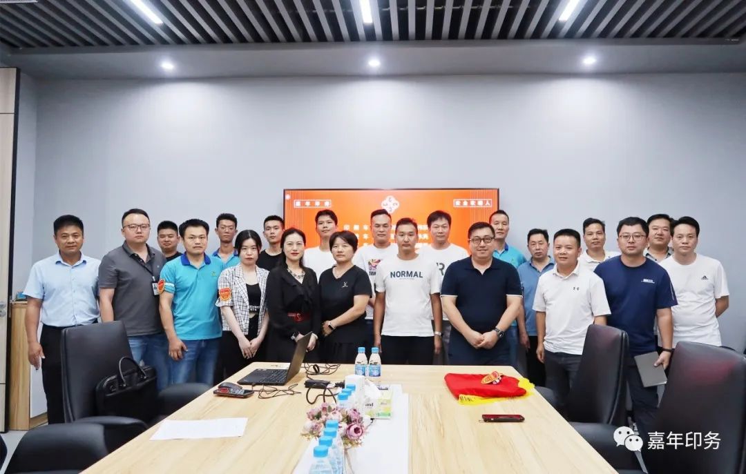 嘉年印務(wù)啟動(dòng)&ldquo;安全吹哨人&rdquo;機(jī)制，全面強(qiáng)化安全生產(chǎn)體系